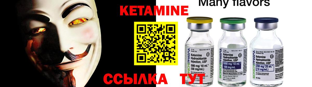 darknet состав  Кетамин VHQ  Вход с VPN  Кетамин VHQ  Отрадный 