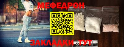 MESCALINE Сланцы