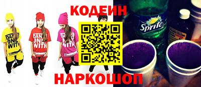 кокаин перу Славянск-на-Кубани
