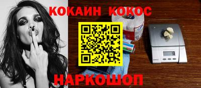 MESCALINE Сланцы