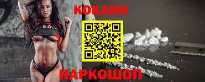MESCALINE Сланцы
