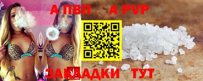 кокаин перу Славянск-на-Кубани