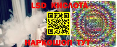 MESCALINE Сланцы