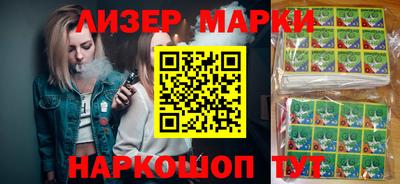 MESCALINE Сланцы