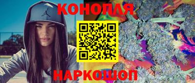 MESCALINE Сланцы