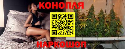 MESCALINE Сланцы
