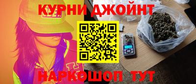 MESCALINE Сланцы