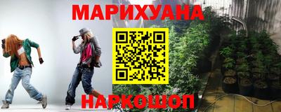 MESCALINE Сланцы