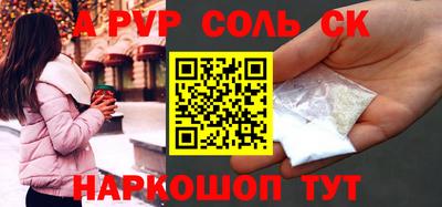 кокаин перу Славянск-на-Кубани