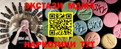 ECSTASY Славгород