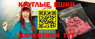ECSTASY Славгород