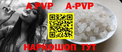 MESCALINE Сланцы