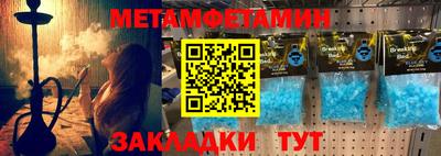 MESCALINE Сланцы