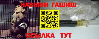 MESCALINE Сланцы