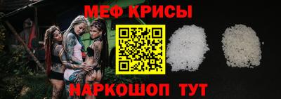 MESCALINE Сланцы