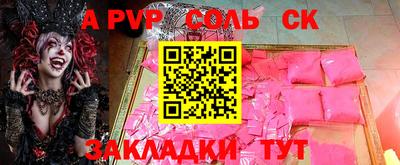 кокаин перу Славянск-на-Кубани