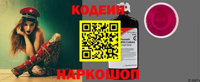 кокаин перу Славянск-на-Кубани