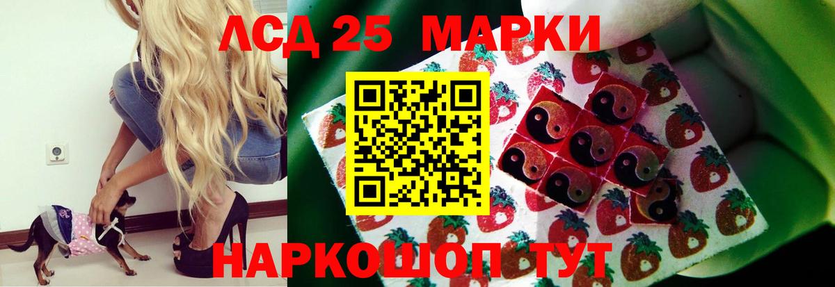 LSD-25 экстази ecstasy  Лсд 25 экстази ecstasy  Вход с VPN  Отрадный 