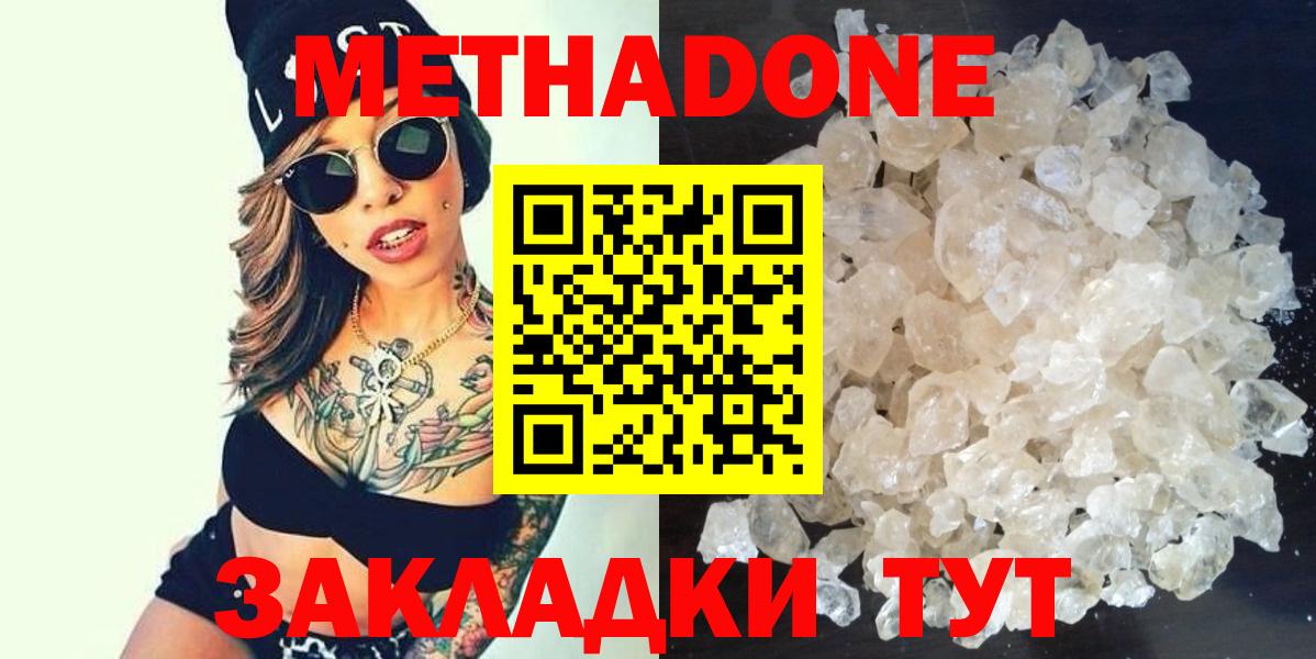Отрадный  MDMA  ГЕРОИН  Альфа ПВП СОЛЬ кристаллы  Меф кристаллы  Лсд 25  Вход с VPN  Cocaine  ГАШ 