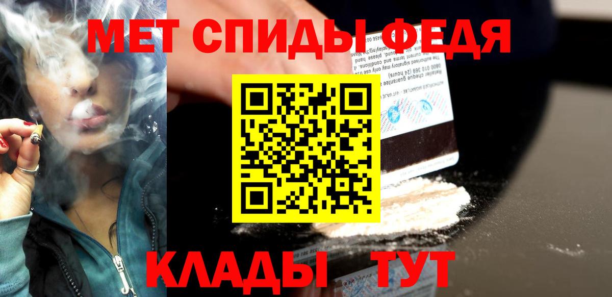 Отрадный  Метамфетамин Methamphetamine  Вход с VPN  Метамфетамин Methamphetamine 